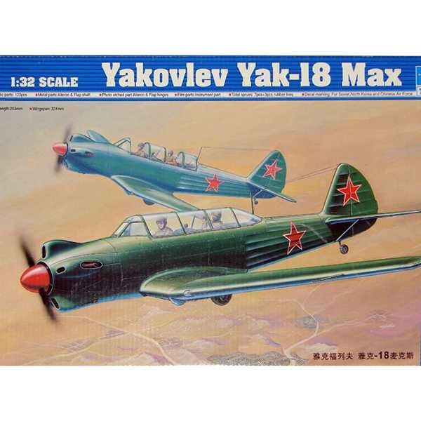 trumpeter 02213 Yakovlev Yak-18