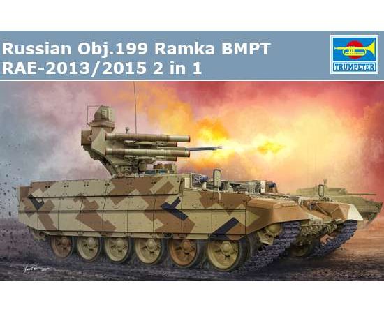 trumpeter 05548Russian Obj 199 Ramka BMPT RAE-2013 2015 2 in 1